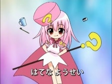 Challenge 1-nensei de Kakkoii 1-nensei ni Henshin!